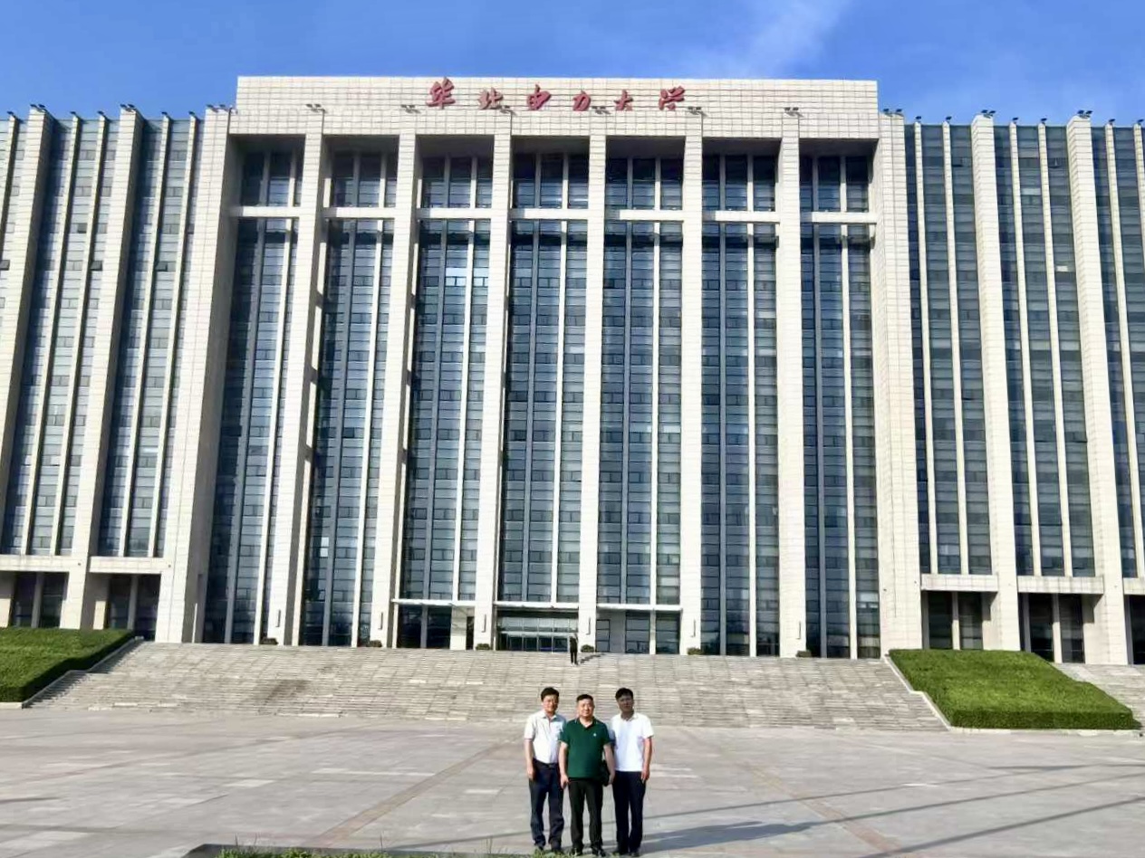 華北電力大學技術轉移轉化中心 “一二次深度融合智能柱上磁控式真空斷路器”示范項目 專題聯(lián)席會議