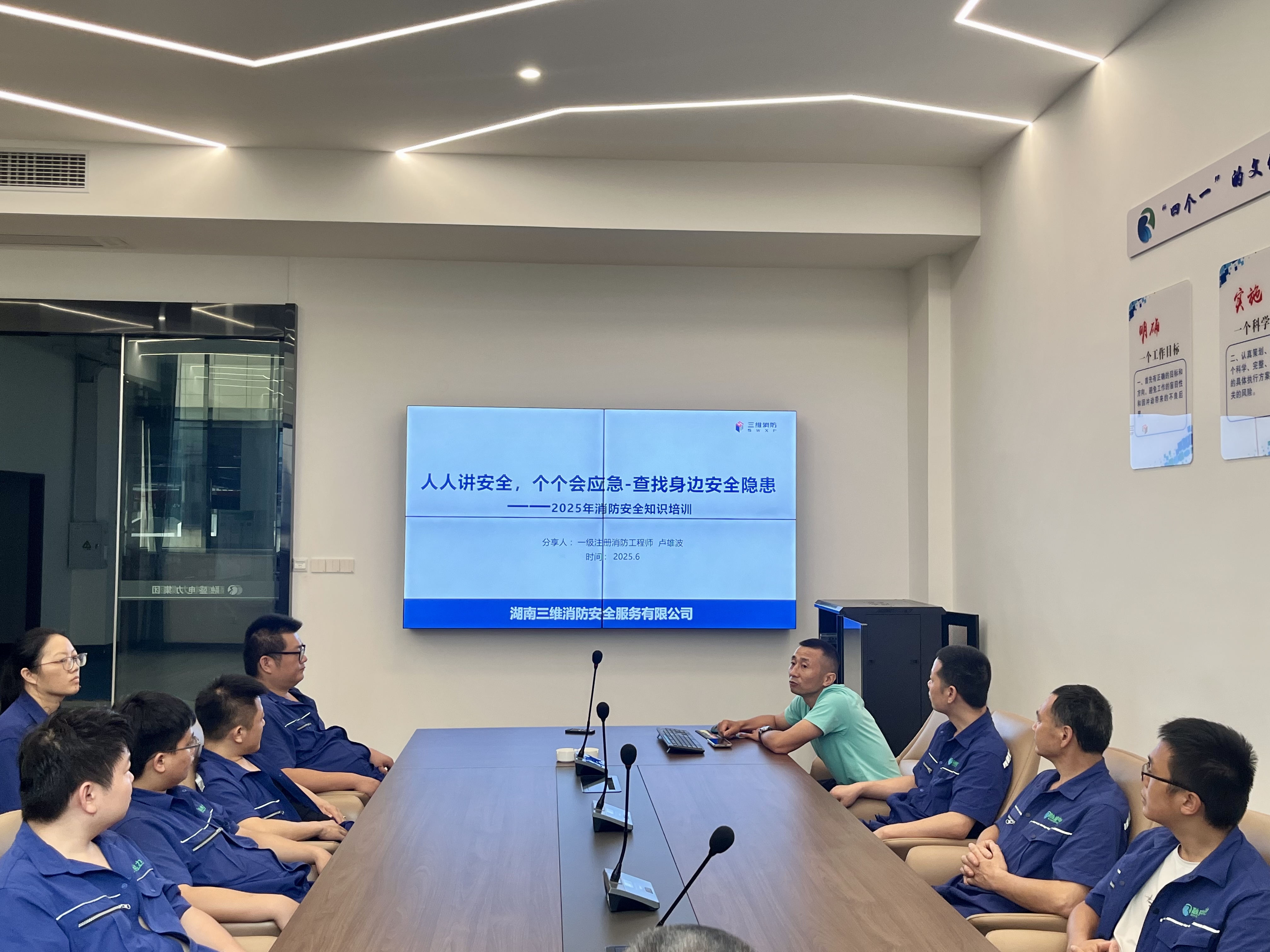 融盛電力開展消防安全培訓(xùn)，共筑消防安全“防火墻”